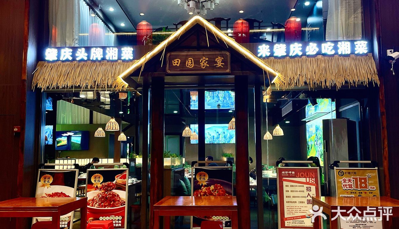 在肇庆❗️湘菜就是狠狠的下饭神 器啊🍚