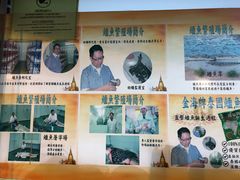 -金海阁海鲜火锅