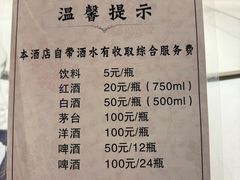 -富黎华海鲜大酒楼(正大广场店)