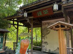-绿茶餐厅(龙井船宴· 品牌总店)