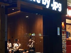 门面-JPG canteen(广州寺右公馆店)