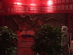 -李记搅团•非遗陕菜(三桥店)