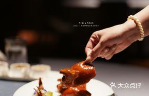 Turf-Root Crispy Pigeon