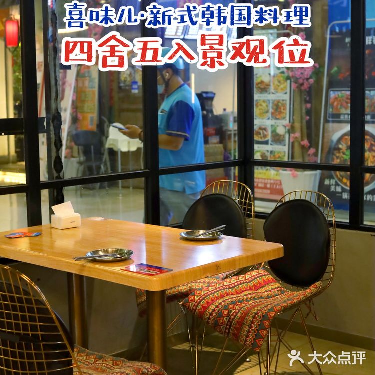 五一干饭记丨杭州市区也能拥有人均50的韩国🇰🇷料理