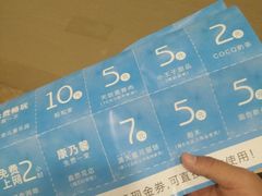 -五洲国际广场(文峰路店)