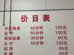 -赵氏盲人按摩(武林门店)