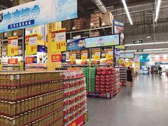 -麦德龙(湖里店)