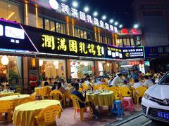 门面-木屋烧烤(惠阳华润小径湾店)