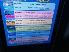 -福州罗源湾海洋世界旅游区