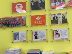 -昂立青少儿成长中心(普陀中环百联校区)