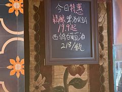 -阿里家·新疆烤肉酒場