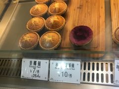 -芳叔(动漫星城店)