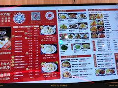 -小北鲸饺子(新番时光里店)