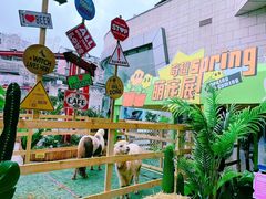 -蘭亭·新都汇