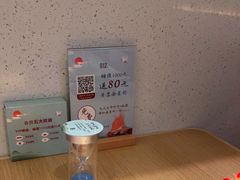 -蜜桃餐厅·伴山(绿宝广场店)