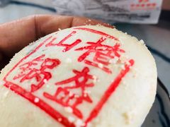 山楂锅盔-桂香村(护国寺店)