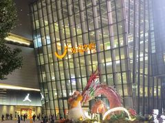 -义乌之心城市生活广场