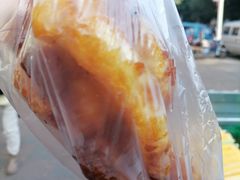 糖油饼-真素诚(玉泉路总店)