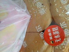 -金焙麦西尔手工烘焙坊(汇新路店)