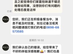 -面包贝力思(上邦店)