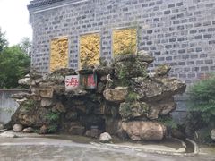 -海窝子古镇