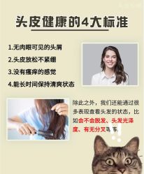 -Bollins波林丝•专研护发中心