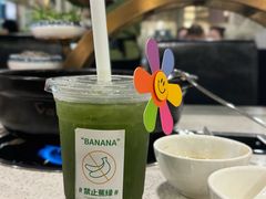 -烹然四季椰子鸡火锅(团结湖总店)