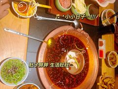 -老版火锅(半坡店)