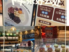 -君之狮子山·轻糖烘焙(松江印象城店)