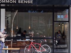 门面-常识咖啡common sense(春熙路店)