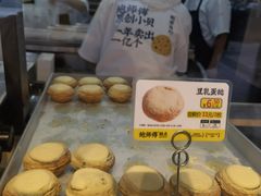 -鲍师傅糕点(永安里店)