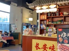 -顿顿吉祥·长安味道(启迪香山店)