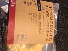 迷迭香土豆贝果-乐纯(苹果社区店)