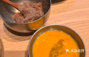 Premium Ribeye Sukiyaki