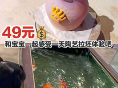 -趣陶陶艺手工坊(新世界百货重庆店)