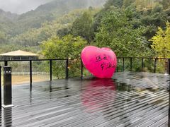-宁海安岚·南溪阁全日餐厅
