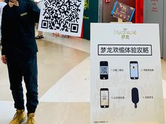 -海珠新都荟城光荟(海珠店)