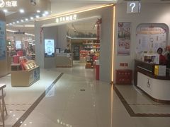 -翠微百货(龙德店)
