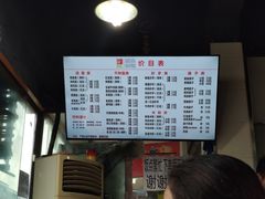 -大石人家鱿鱼面馆(大石西路总店)
