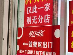 -小吴水煮(羊子巷店)