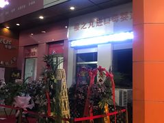 -万达广场(泰州海陵店)