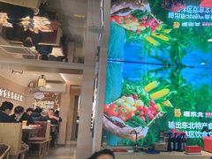 -遇东北林区铁锅炖(南开店)