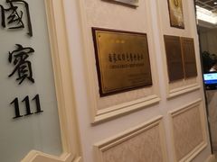 -宝燕壹号(徐汇店)