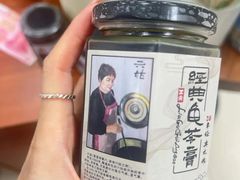 -六姑龟苓膏糖水卤水店