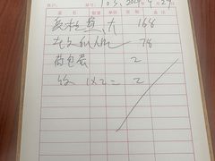 -水香园·中国徽菜名店(紫霞大道店)