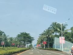 -海南热带野生动植物园