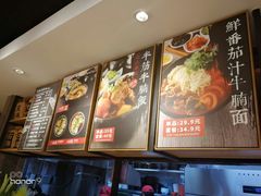 -牛腩之旅·牛腩牛杂煲(光启城美食城店)