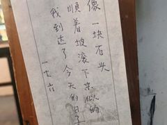 -仙峰天然面包(迎宾路店)