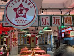 -龙师傅卤炒(天马店)