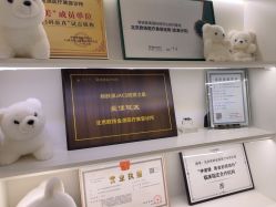 -欧扬医疗美容